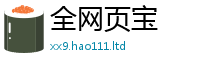 天天彩澳门天天彩今晚虽2025年港彩黑白图资料